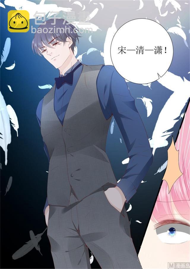 第327话 挑拨-第331话
