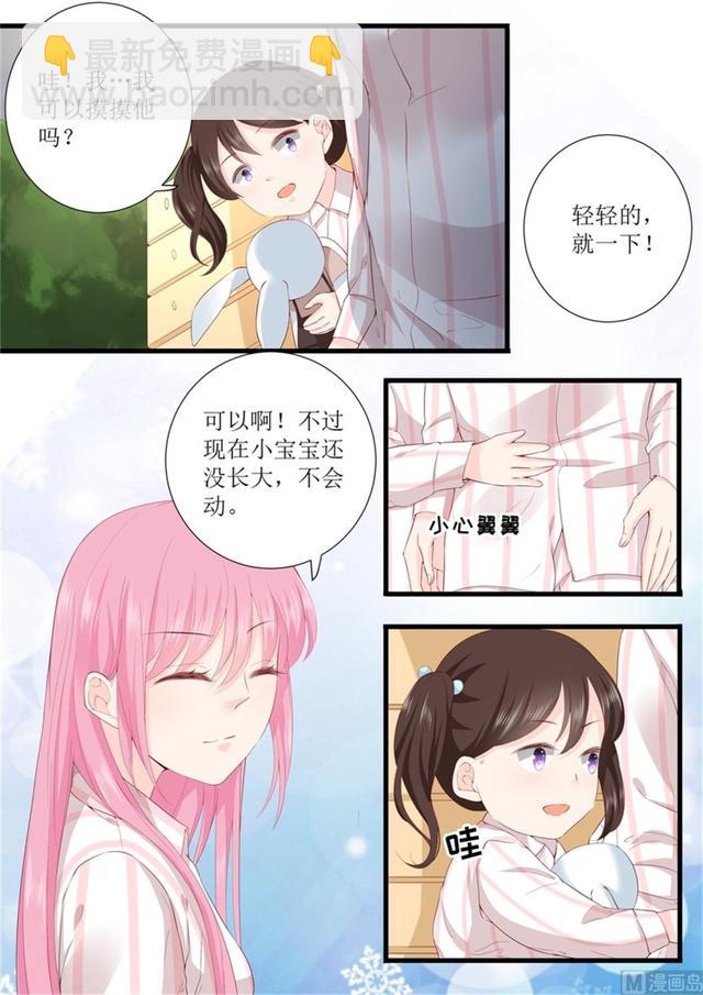 第331话 收购-第335话