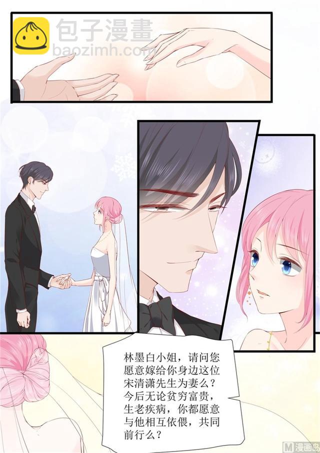 第333话 圆满 1-第337话