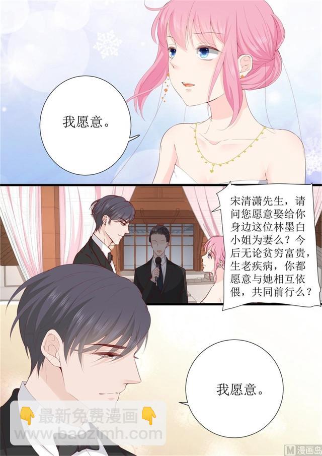 第333话 圆满 1-第337话