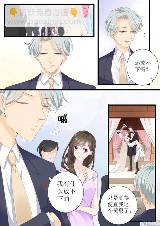 第333话 圆满 1-第337话