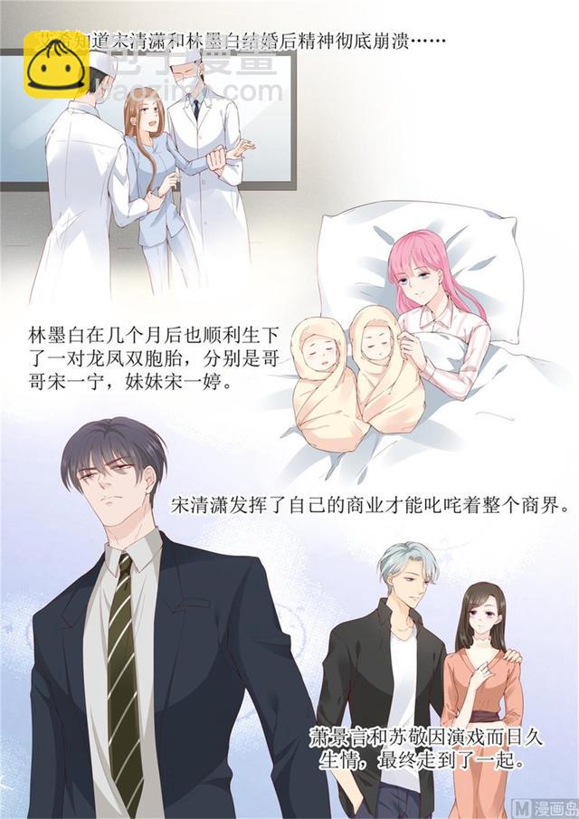 第333话 圆满 1-第337话