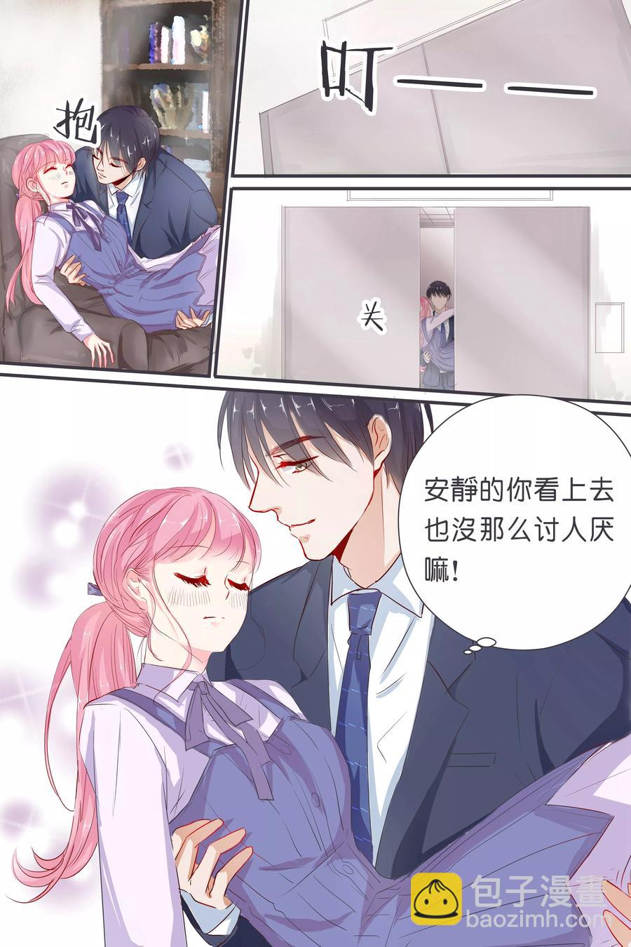 第35话 你拽什么啊！-第37话