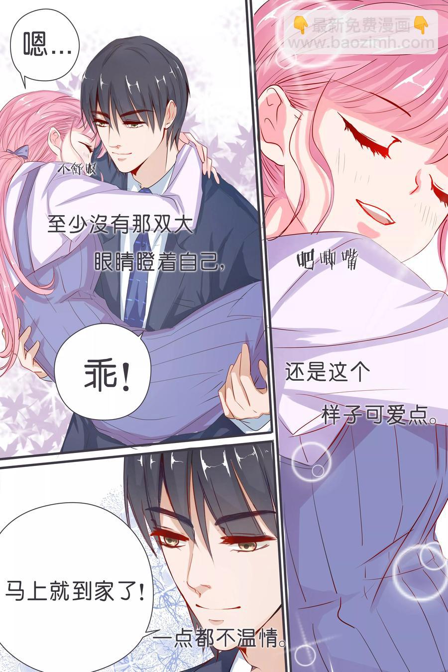 第35话 你拽什么啊！-第37话