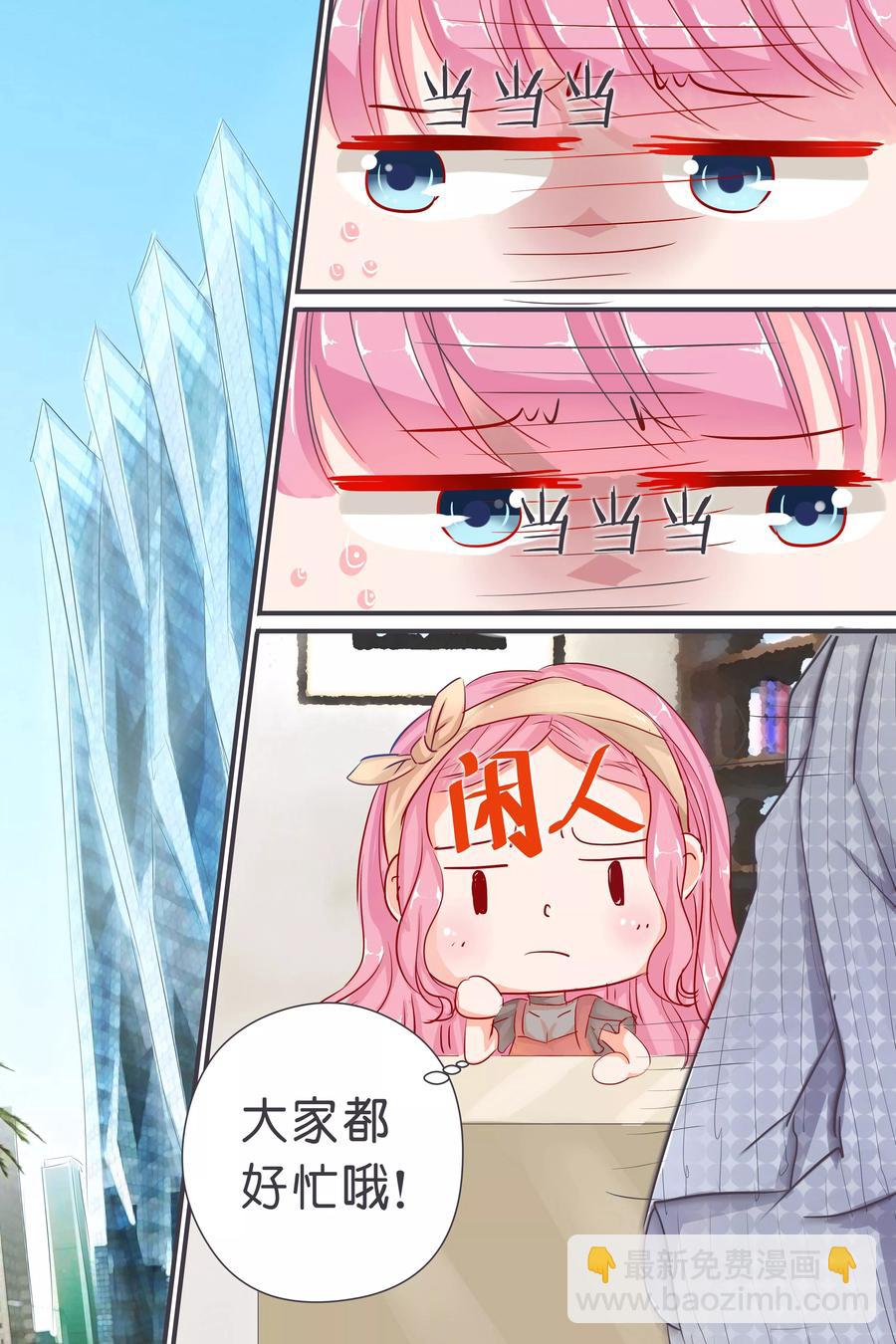 第35话 你拽什么啊！-第37话