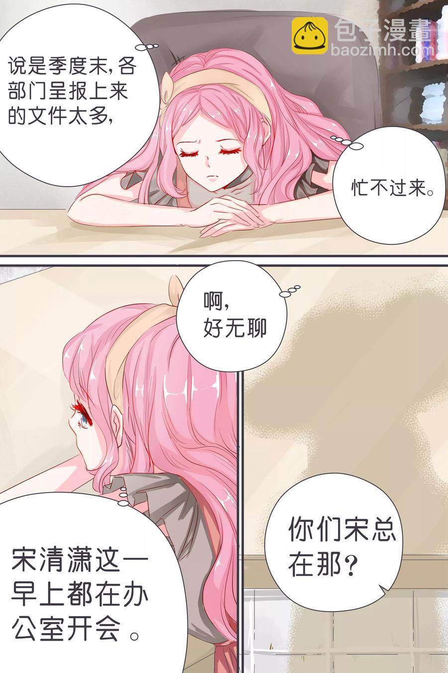 第35话 你拽什么啊！-第37话
