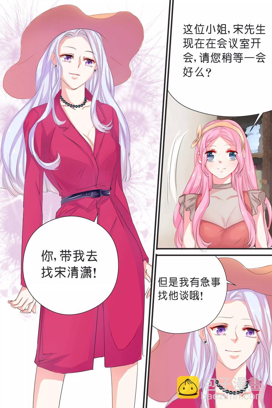 第35话 你拽什么啊！-第37话