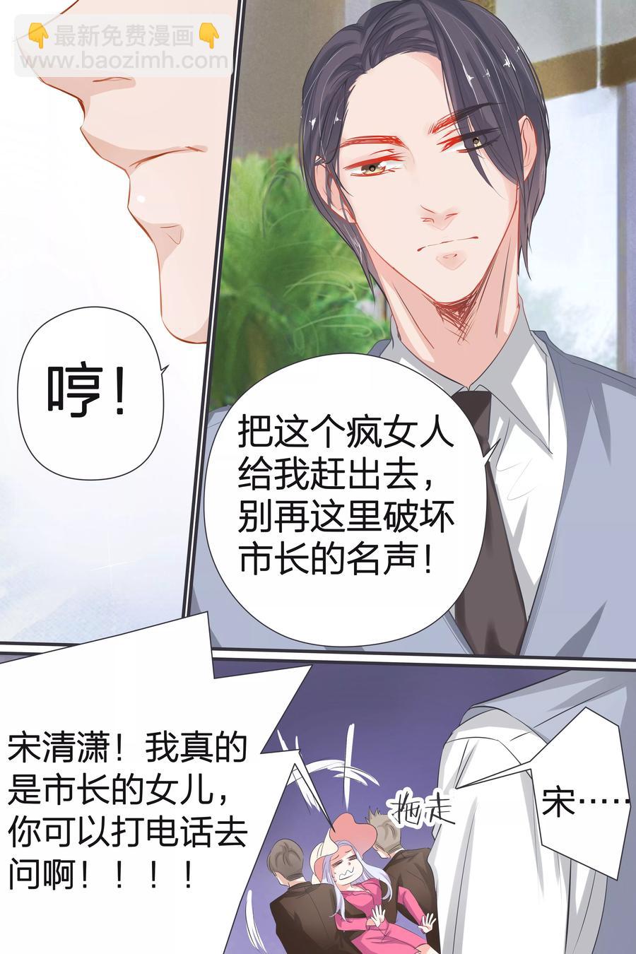 第37话 你跟我来-第39话