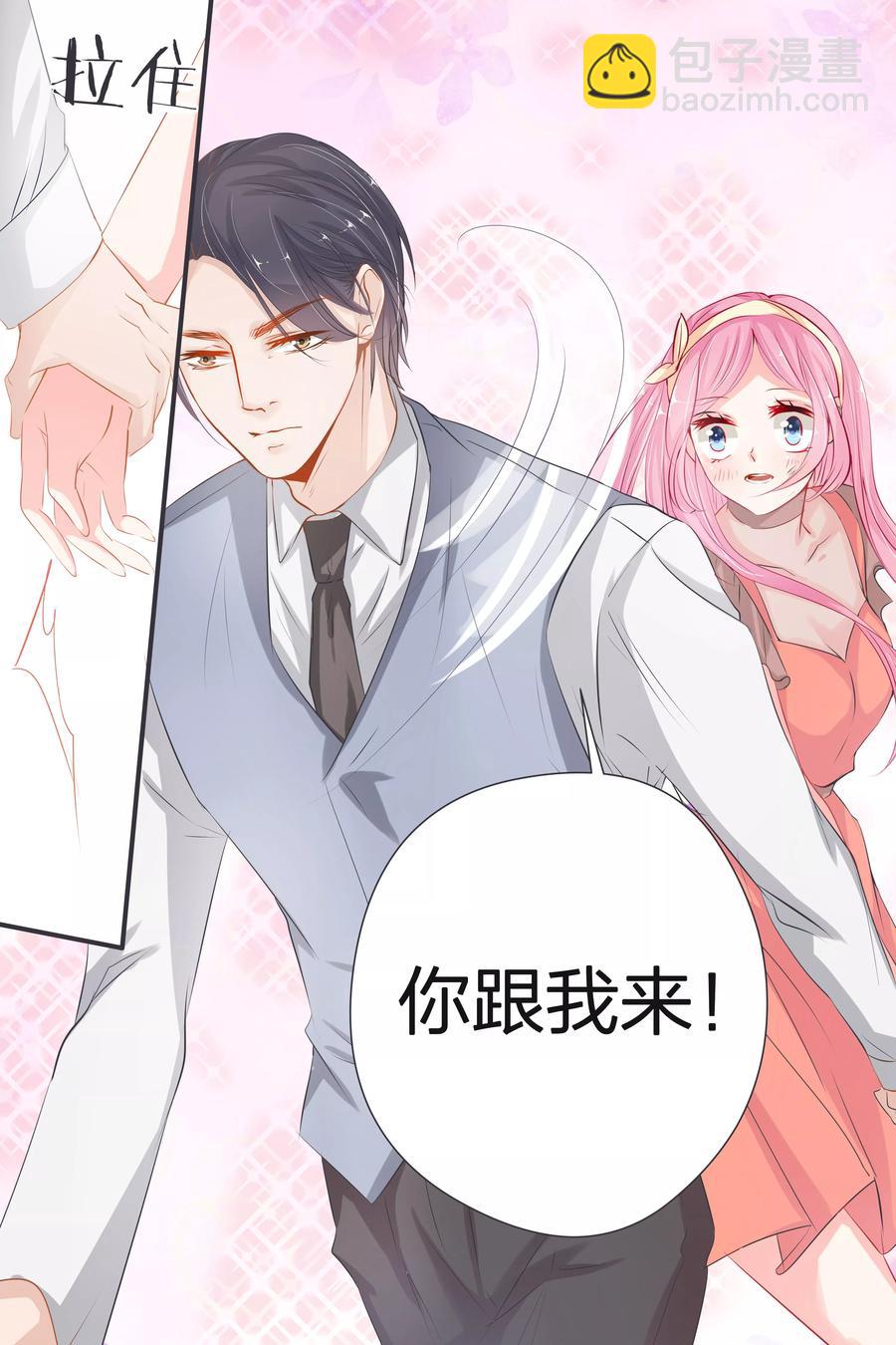 第37话 你跟我来-第39话