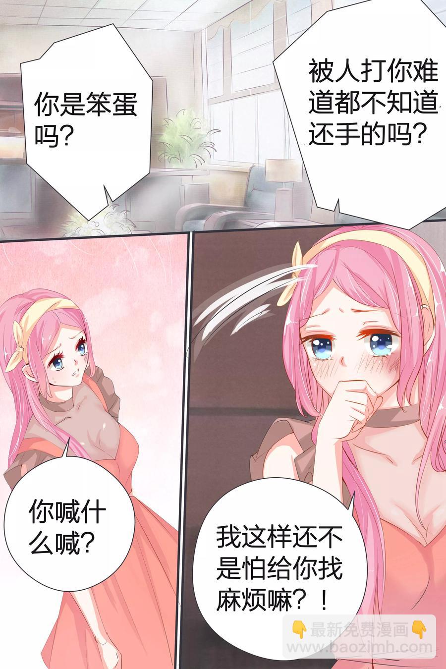第37话 你跟我来-第39话