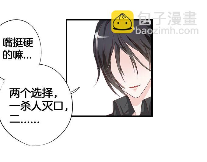 第5话 偷窥？02-第5话