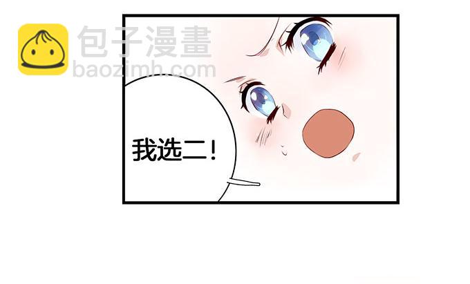 第5话 偷窥？02-第5话