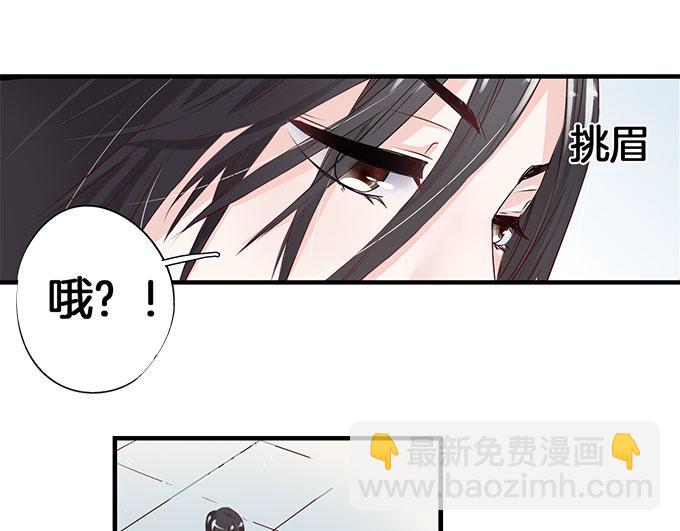 第5话 偷窥？02-第5话