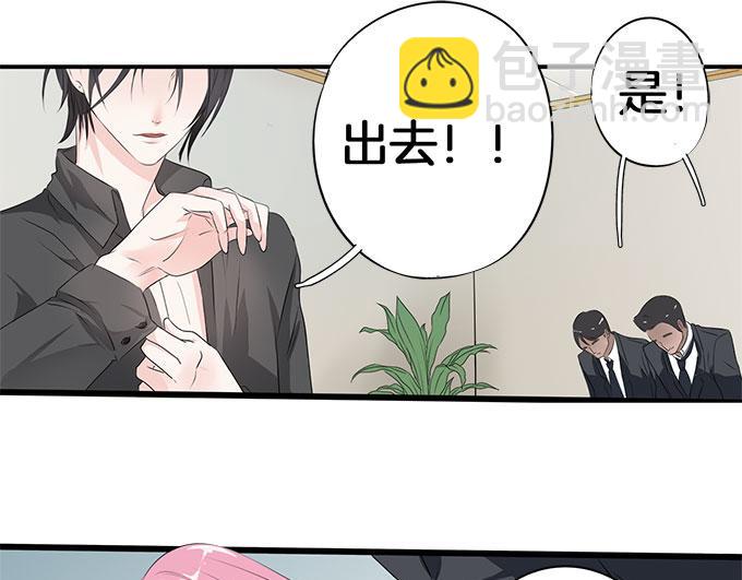 第5话 偷窥？02-第5话