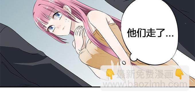 第5话 偷窥？02-第5话