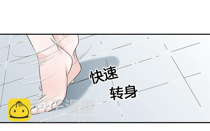 第5话 偷窥？02-第5话