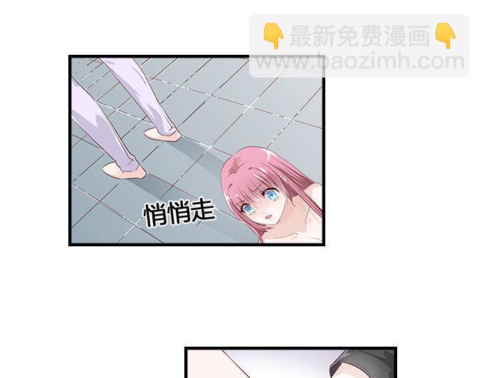 第5话 偷窥？02-第5话