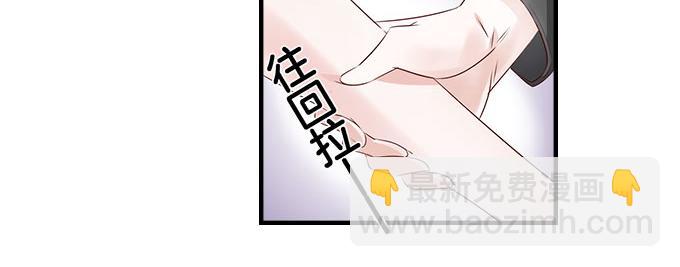 第5话 偷窥？02-第5话