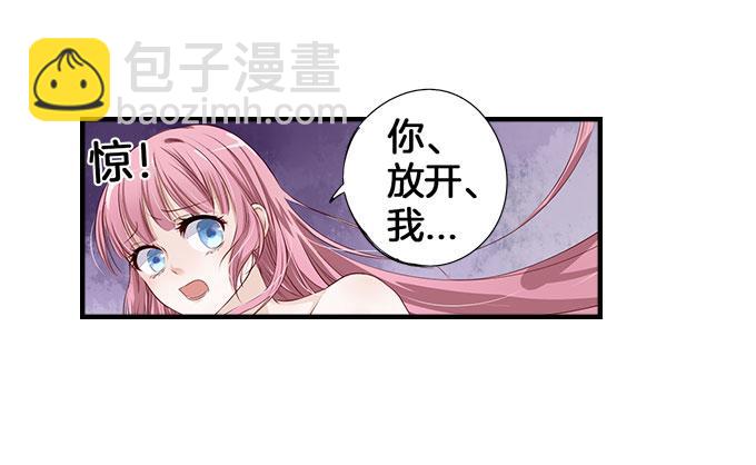 第5话 偷窥？02-第5话