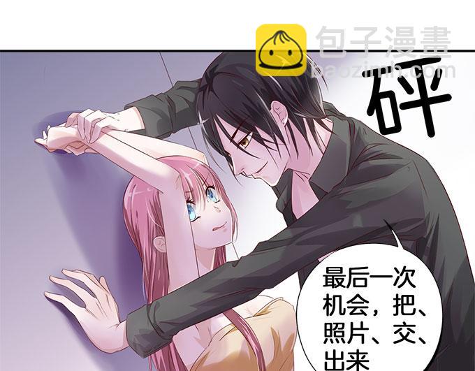 第5话 偷窥？02-第5话