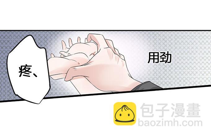 第5话 偷窥？02-第5话