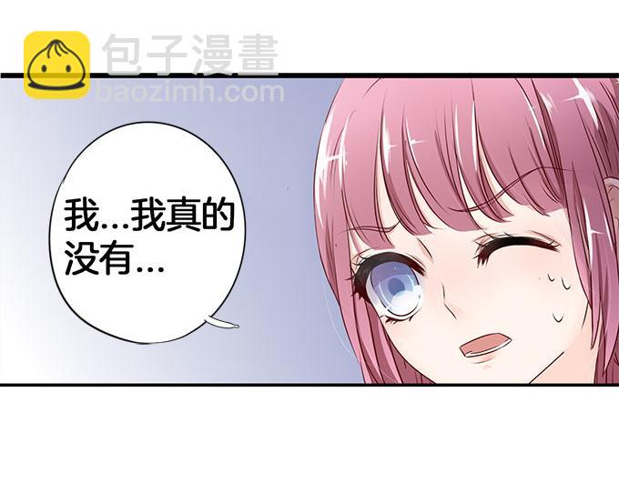 第5话 偷窥？02-第5话