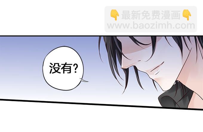 第5话 偷窥？02-第5话