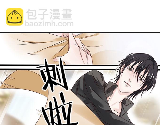 第5话 偷窥？02-第5话