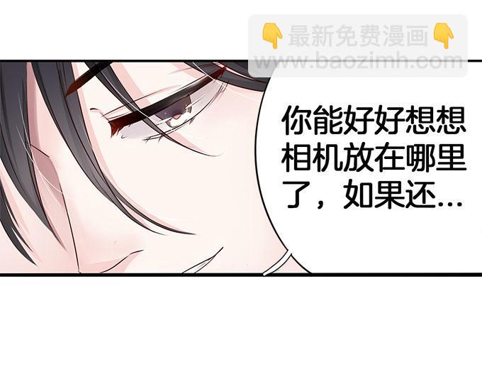 第5话 偷窥？02-第5话