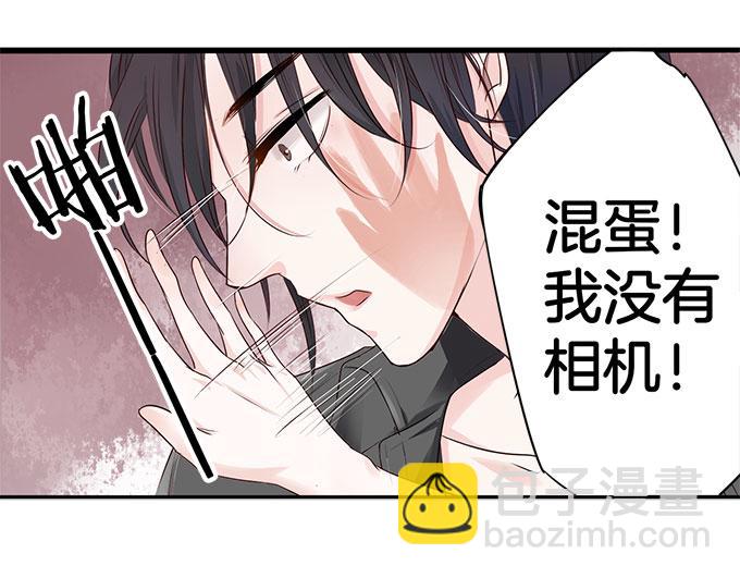 第5话 偷窥？02-第5话