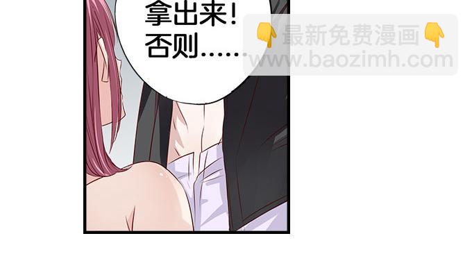 第5话 偷窥？02-第5话