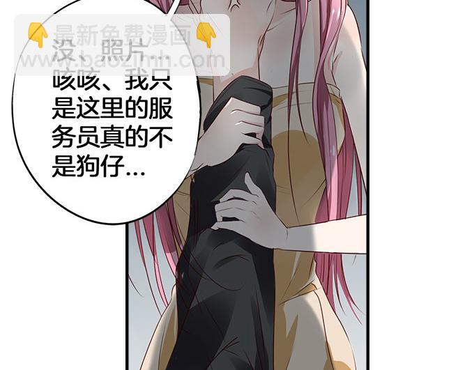 第5话 偷窥？02-第5话