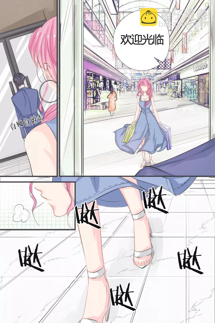第41话 置办衣服-第43话