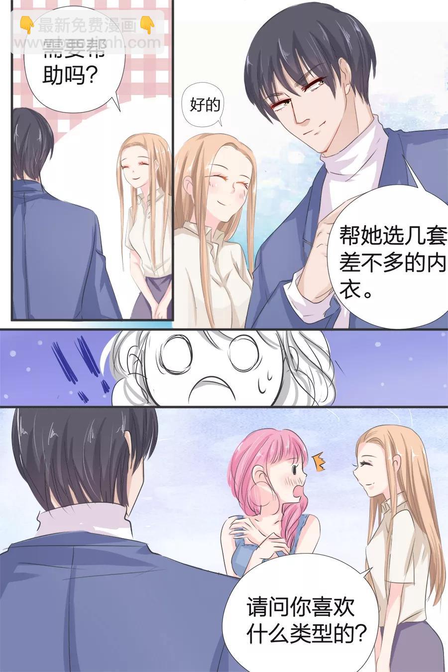 第41话 置办衣服-第43话