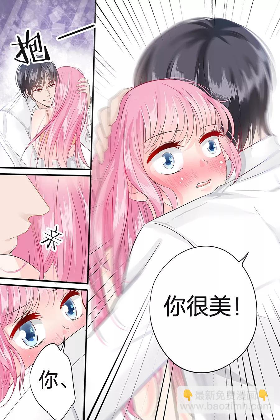 第43话 款式不错-第45话