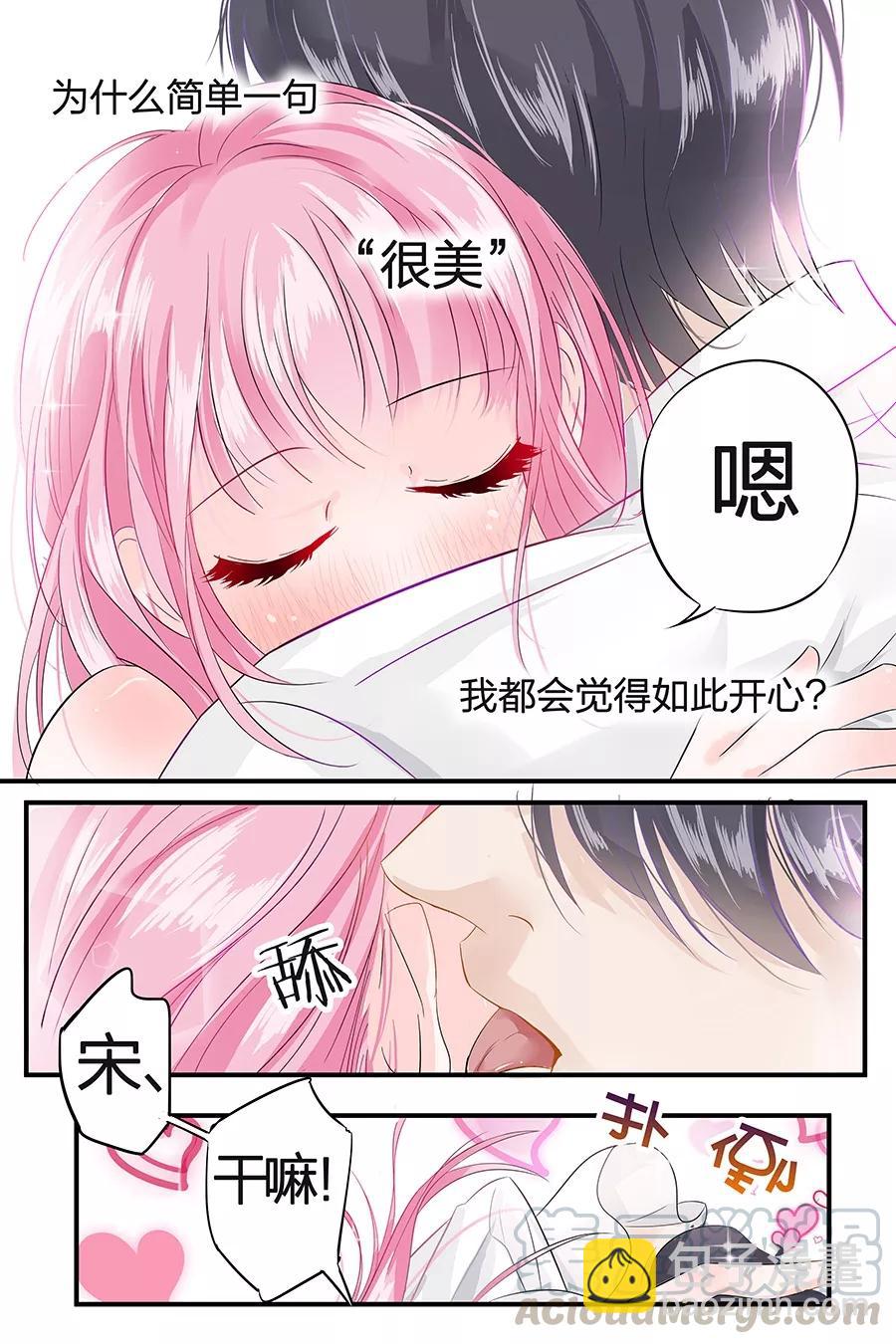 第43话 款式不错-第45话