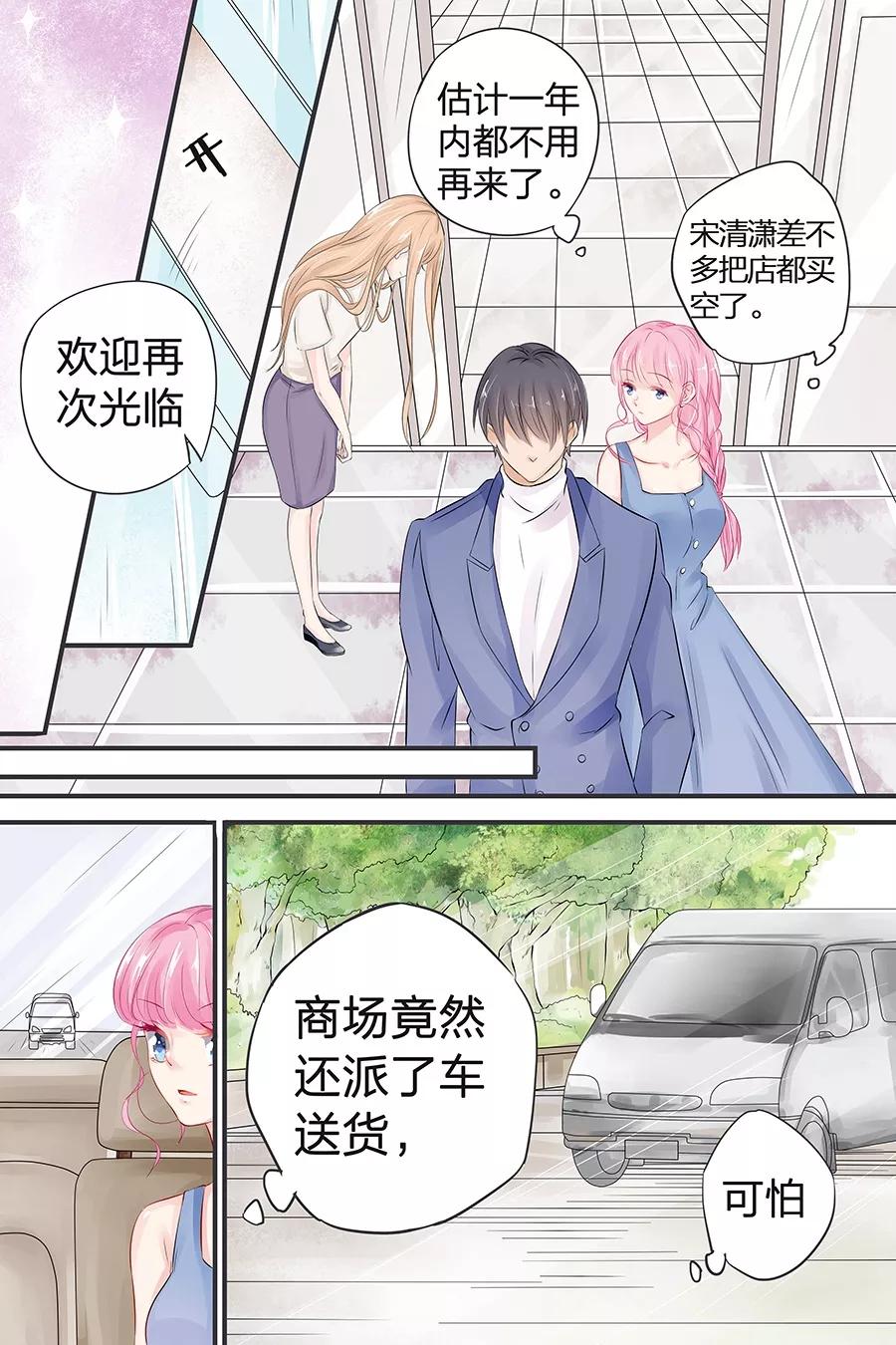 第43话 款式不错-第45话
