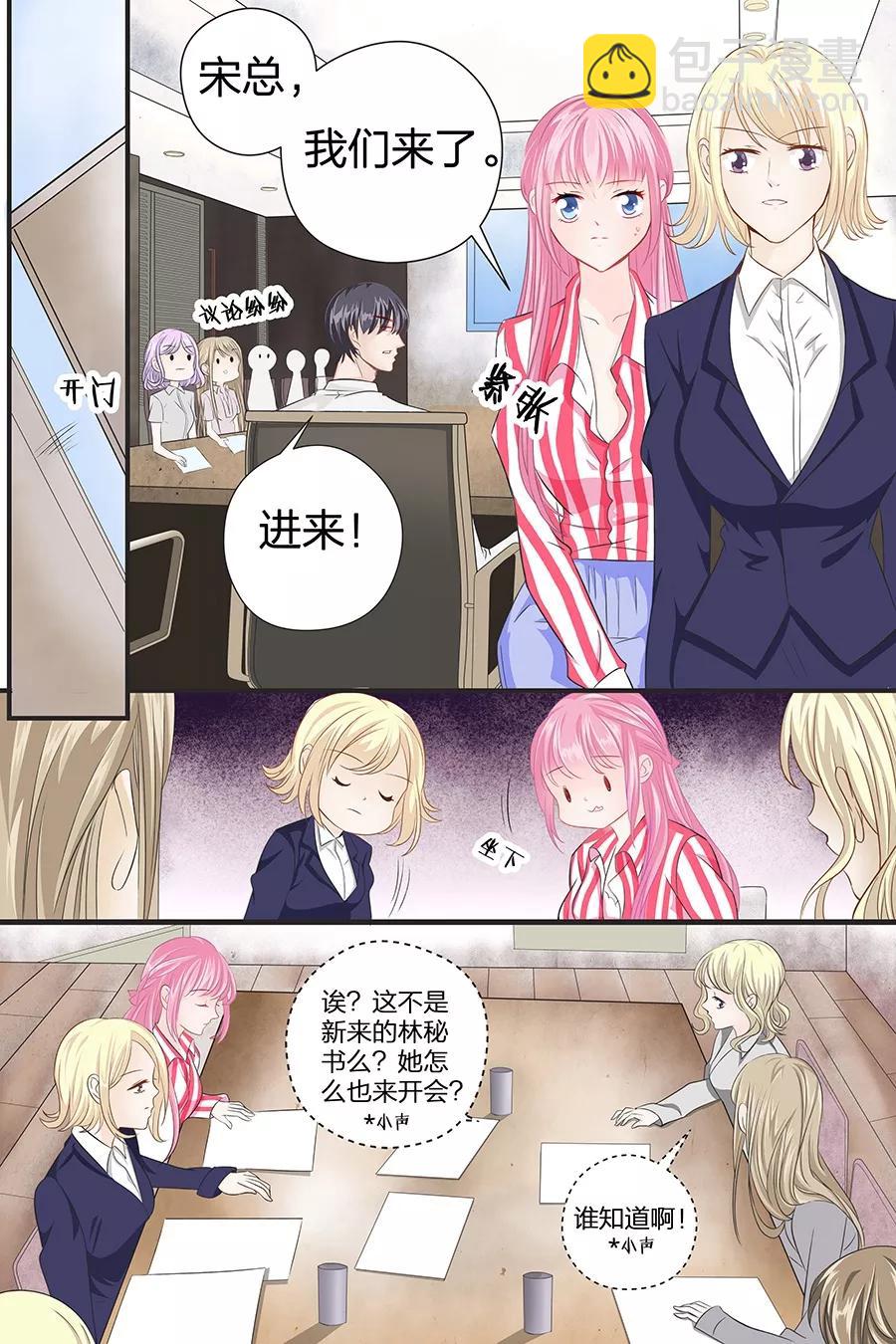 第45话 天才-第47话