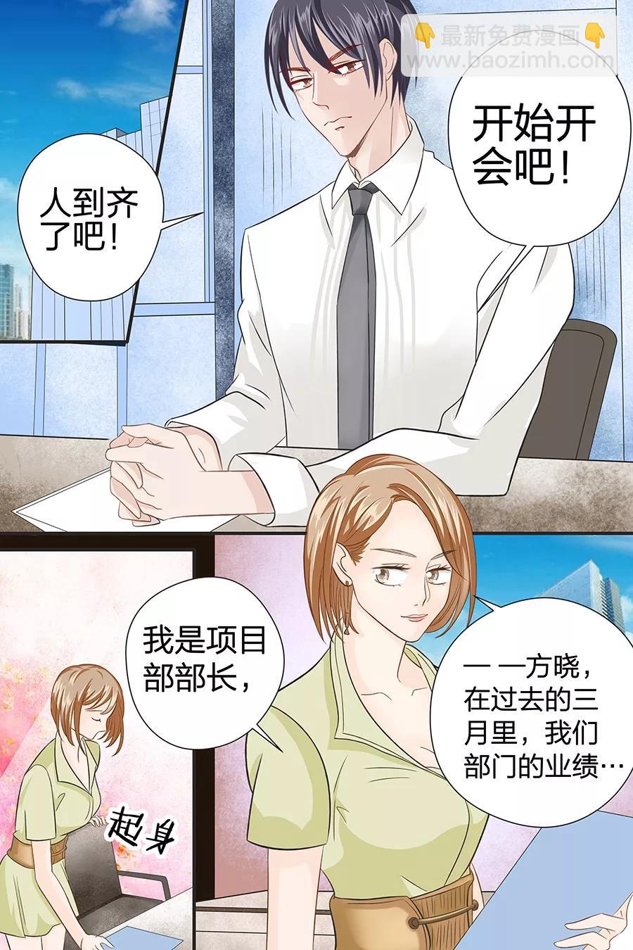 第45话 天才-第47话