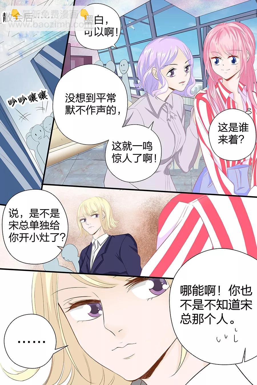 第45话 天才-第47话