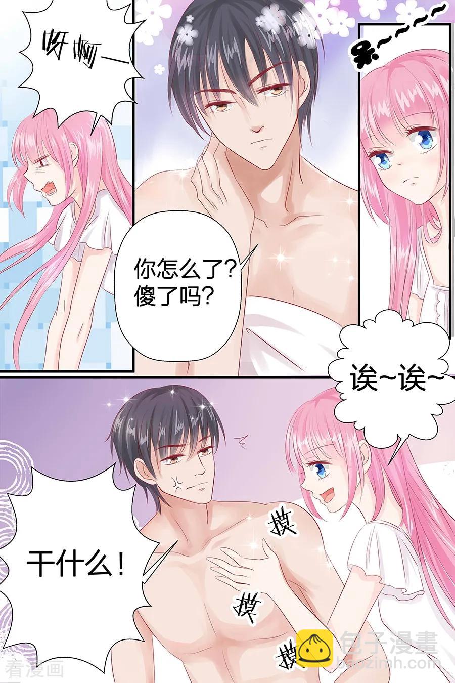 第49话 喝粥-第51话