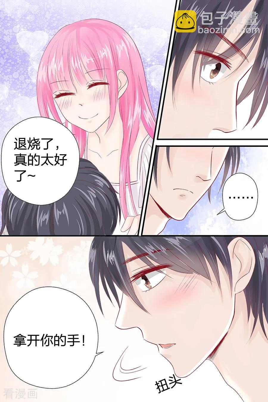 第49话 喝粥-第51话