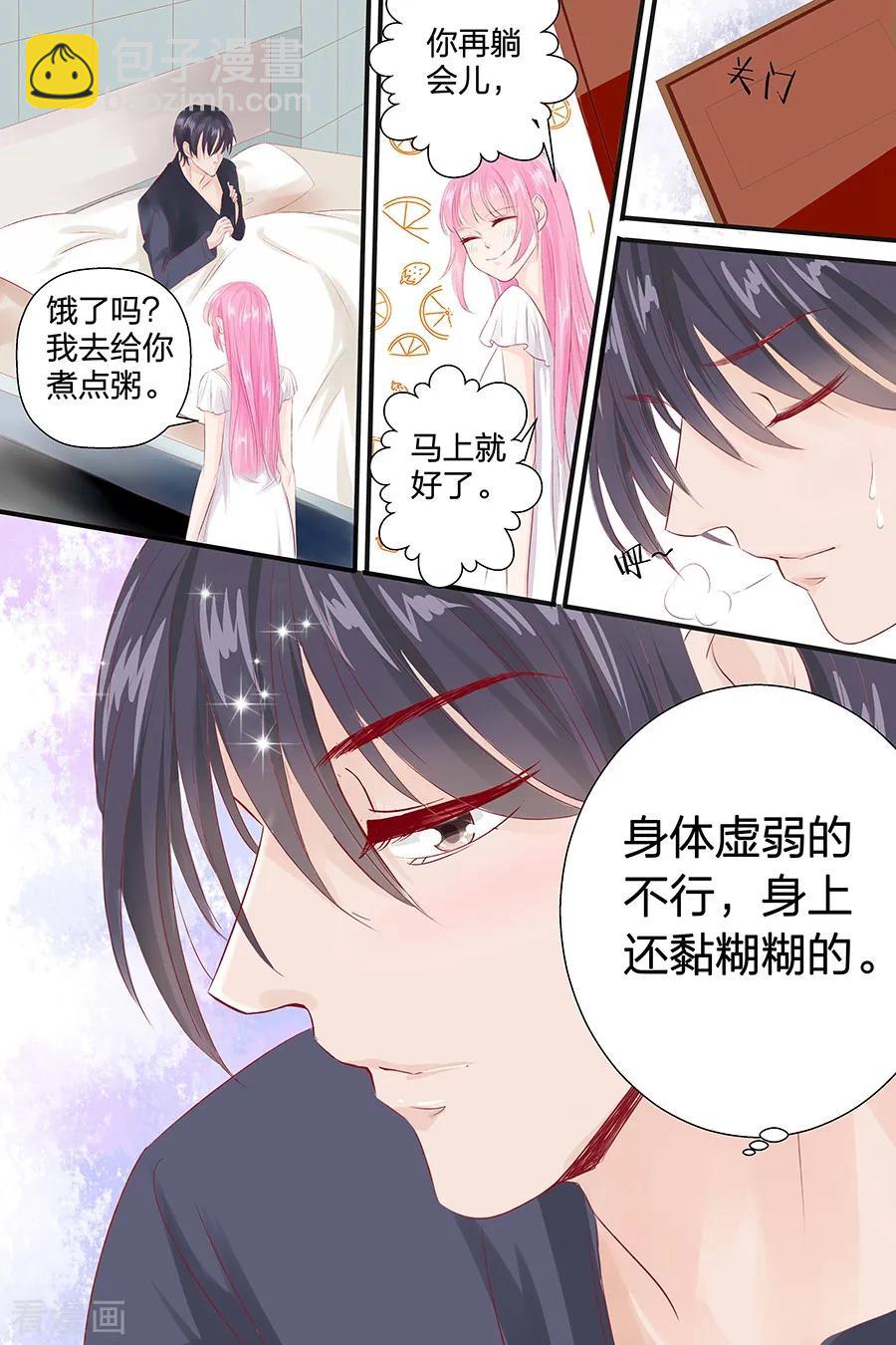第49话 喝粥-第51话