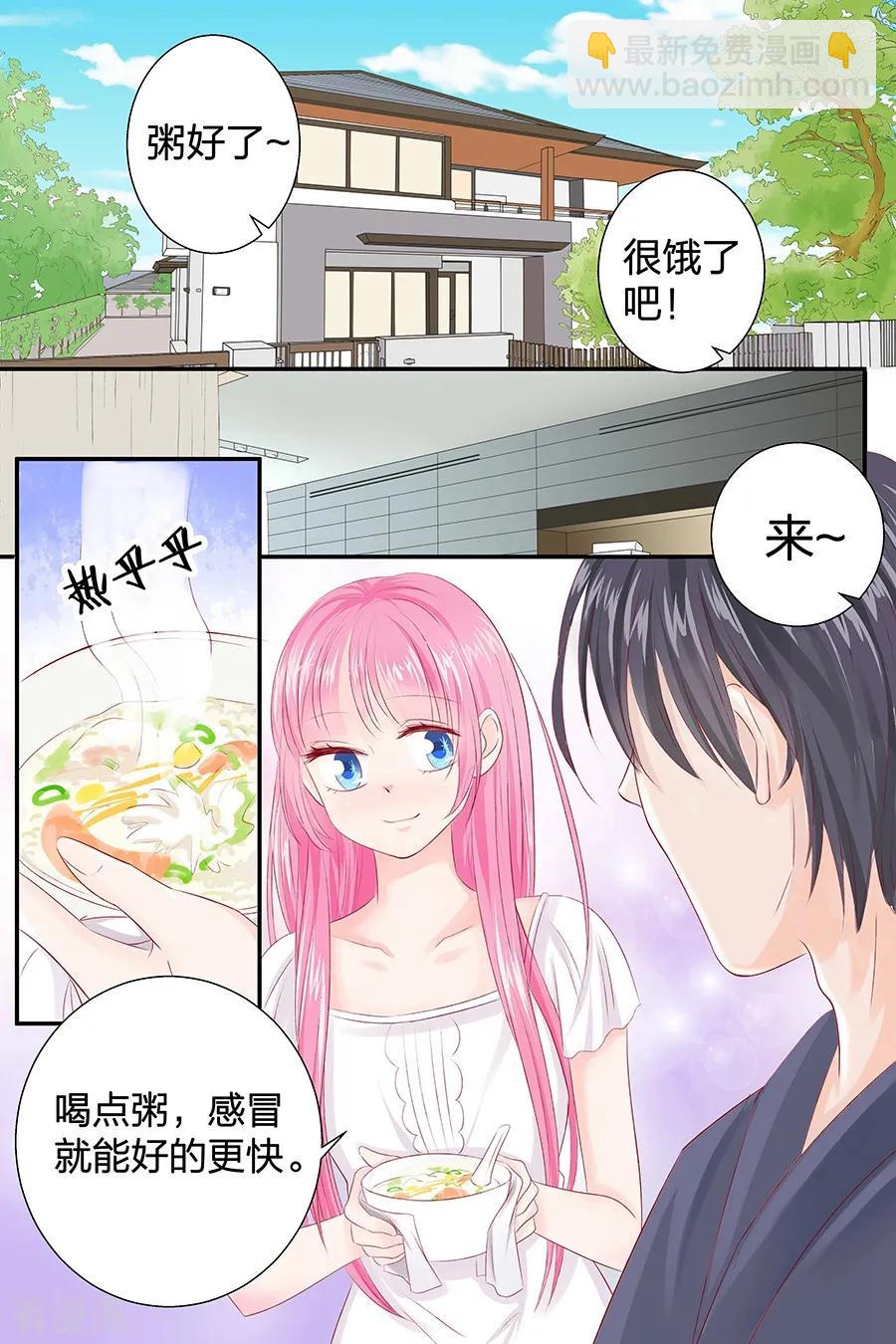 第49话 喝粥-第51话