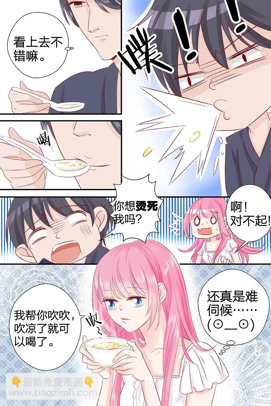 第49话 喝粥-第51话