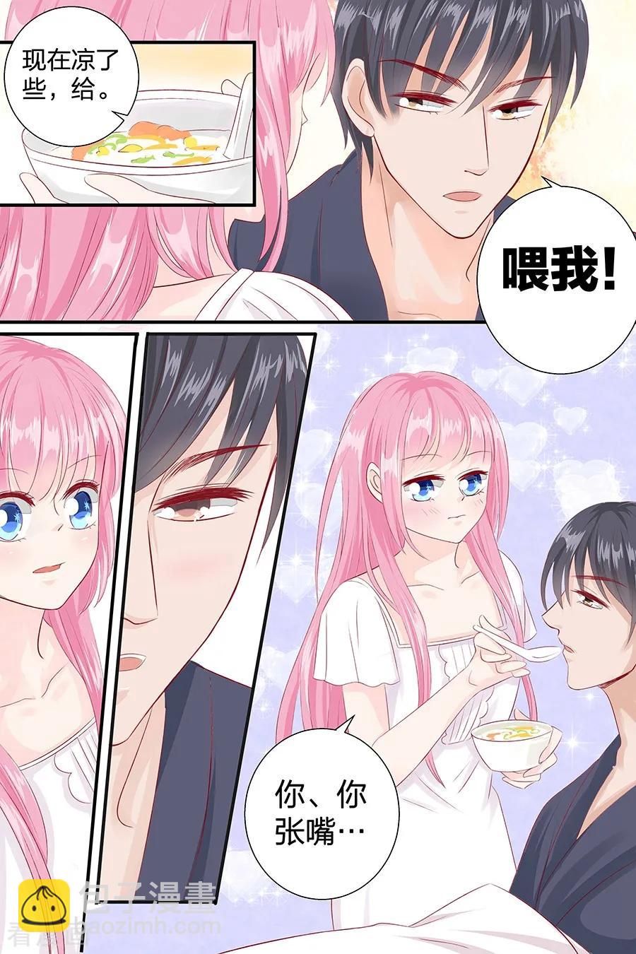 第49话 喝粥-第51话