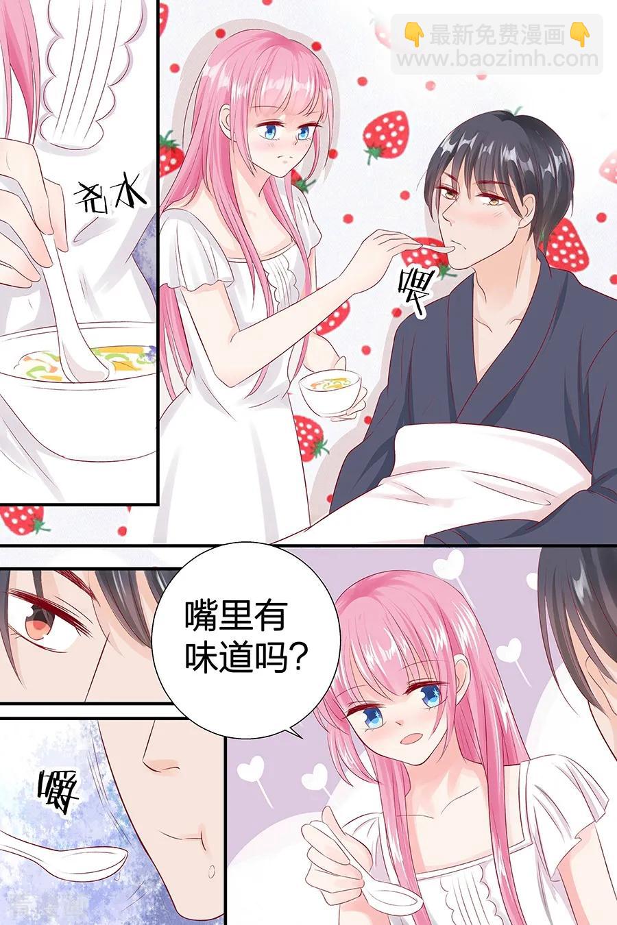 第49话 喝粥-第51话
