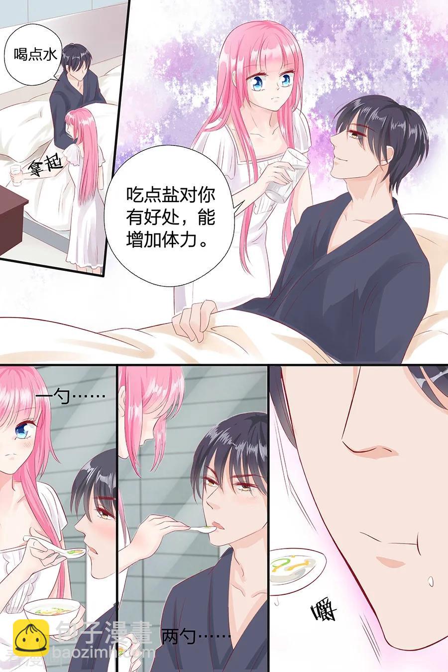 第49话 喝粥-第51话