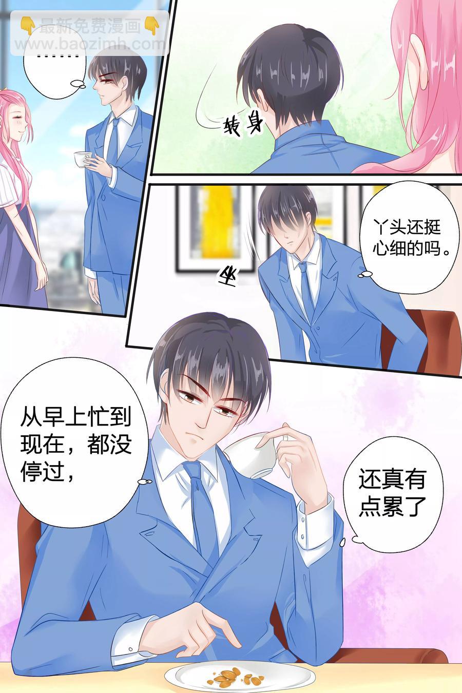 第53话 我就不信搞不定你-第55话