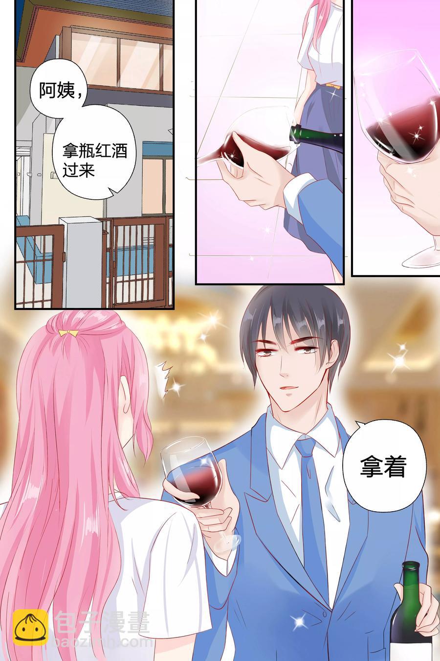 第57话 缠绵的吻-第59话